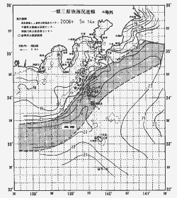一都三県漁海況速報、関東・東海海況速報(2006/05/14)