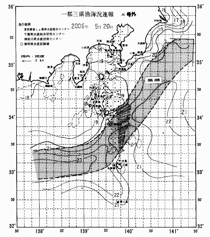 海況図, 関東・東海海況速報/伊豆諸島海域 検索結果, (黒潮, 水温分布, 冷水域, 暖水波及 等を図示)