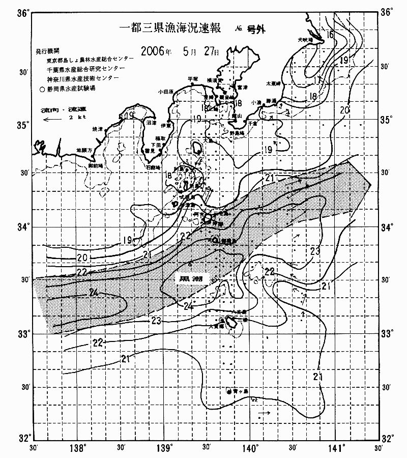 海況図, 関東・東海海況速報/伊豆諸島海域 検索結果, (黒潮, 水温分布, 冷水域, 暖水波及 等を図示)
