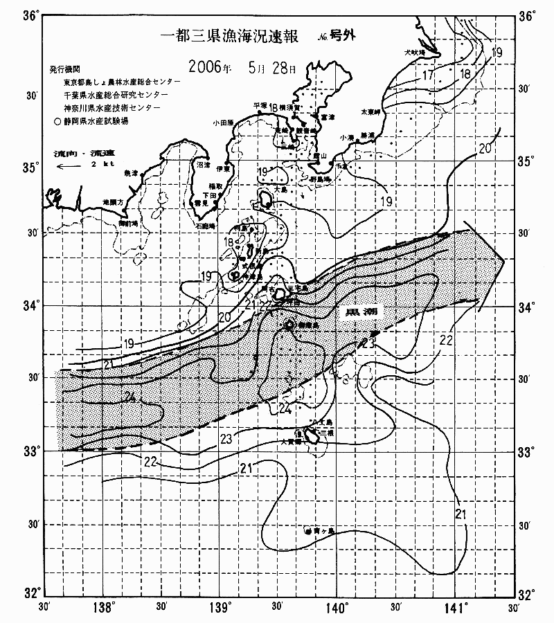 海況図, 関東・東海海況速報/伊豆諸島海域 検索結果, (黒潮, 水温分布, 冷水域, 暖水波及 等を図示)
