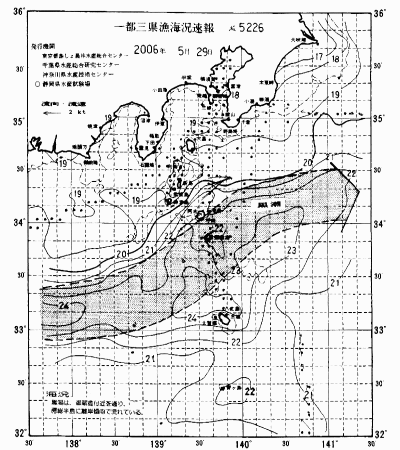 海況図, 関東・東海海況速報/伊豆諸島海域 検索結果, (黒潮, 水温分布, 冷水域, 暖水波及 等を図示)