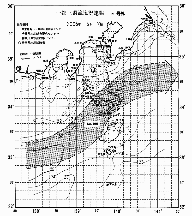 海況図, 関東・東海海況速報/伊豆諸島海域 検索結果, (黒潮, 水温分布, 冷水域, 暖水波及 等を図示)