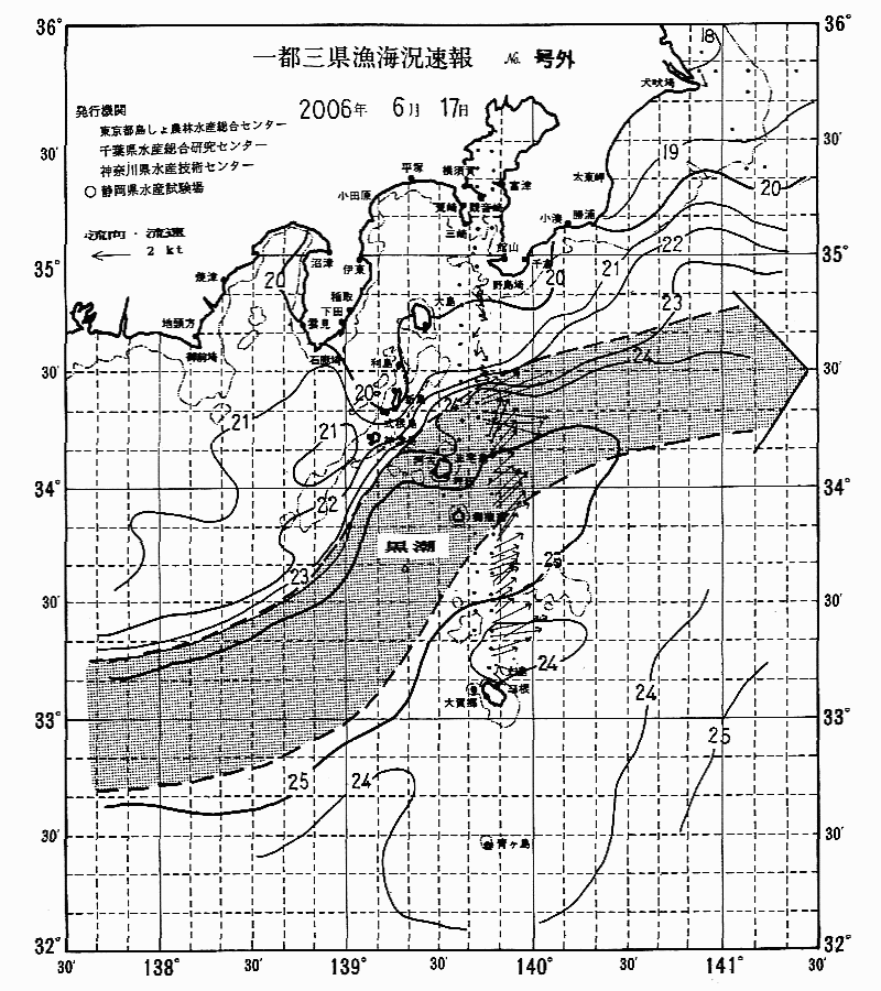 海況図, 関東・東海海況速報/伊豆諸島海域 検索結果, (黒潮, 水温分布, 冷水域, 暖水波及 等を図示)