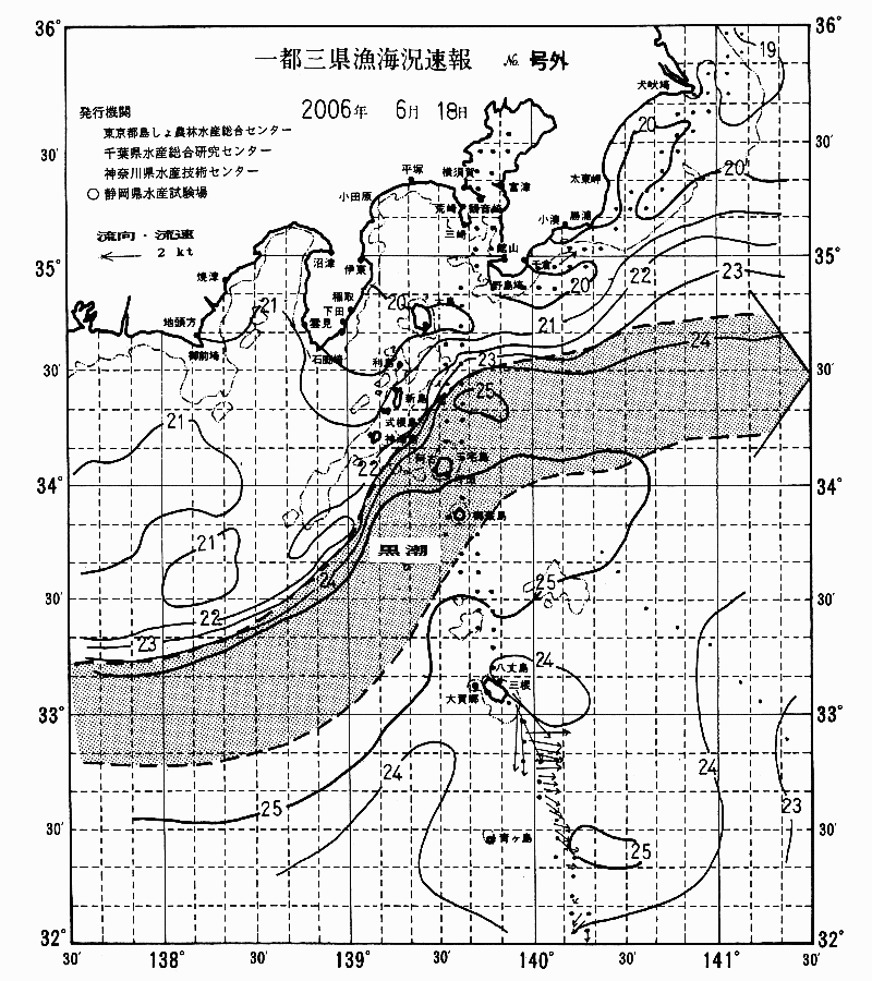 海況図, 関東・東海海況速報/伊豆諸島海域 検索結果, (黒潮, 水温分布, 冷水域, 暖水波及 等を図示)