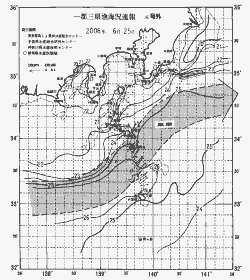 一都三県漁海況速報、関東・東海海況速報(2006/06/25)