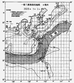 一都三県漁海況速報、関東・東海海況速報(2006/07/02)