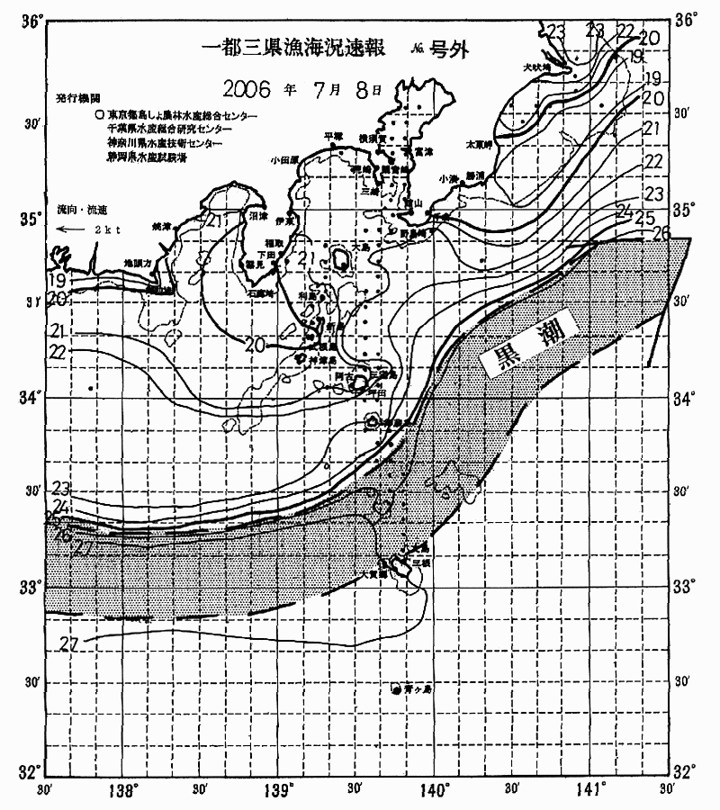 海況図, 関東・東海海況速報/伊豆諸島海域 検索結果, (黒潮, 水温分布, 冷水域, 暖水波及 等を図示)