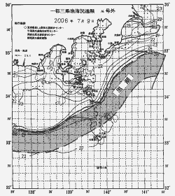 一都三県漁海況速報、関東・東海海況速報(2006/07/09)