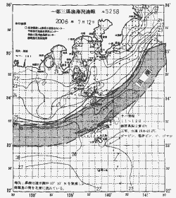 一都三県漁海況速報、関東・東海海況速報(2006/07/12)