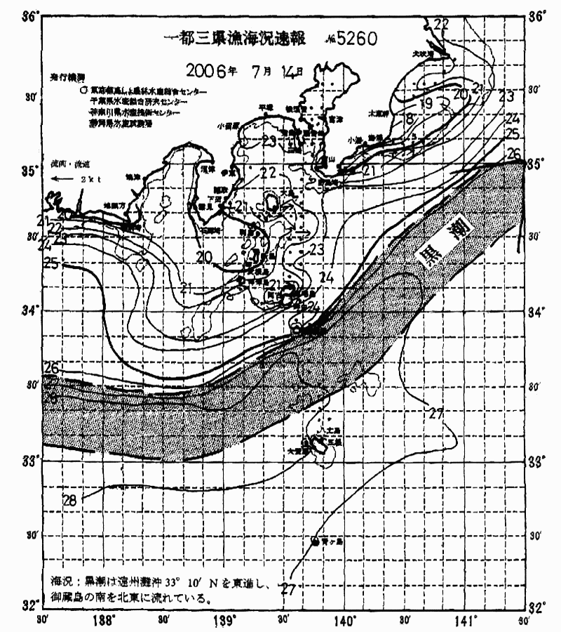 海況図, 関東・東海海況速報/伊豆諸島海域 検索結果, (黒潮, 水温分布, 冷水域, 暖水波及 等を図示)