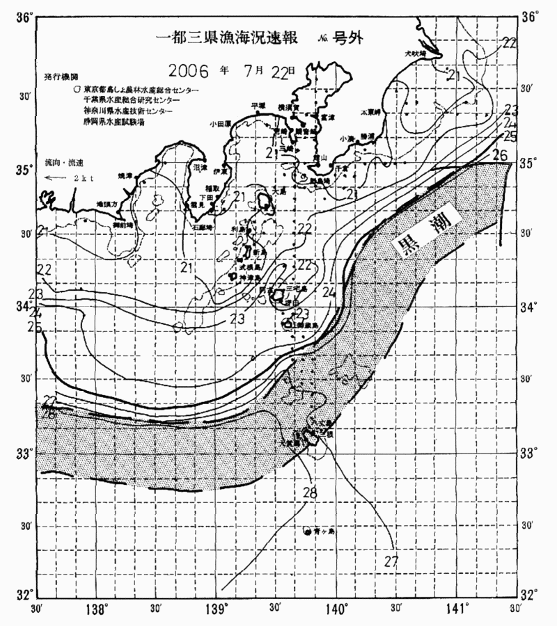 海況図, 関東・東海海況速報/伊豆諸島海域 検索結果, (黒潮, 水温分布, 冷水域, 暖水波及 等を図示)