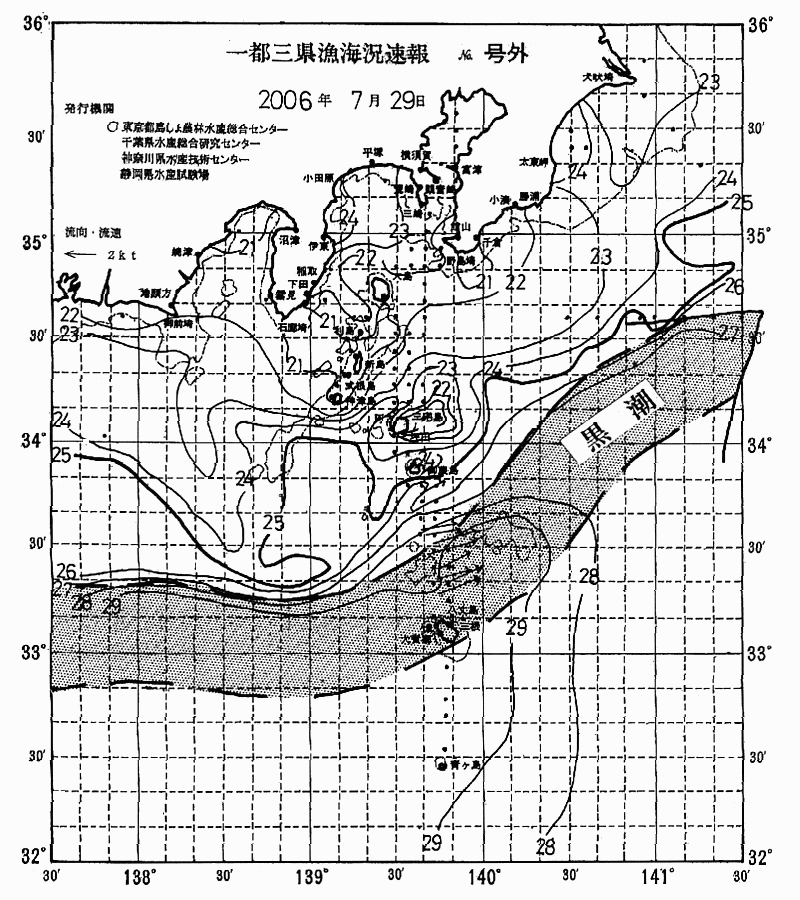 海況図, 関東・東海海況速報/伊豆諸島海域 検索結果, (黒潮, 水温分布, 冷水域, 暖水波及 等を図示)