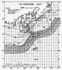 一都三県漁海況速報、関東・東海海況速報(2006/08/09)