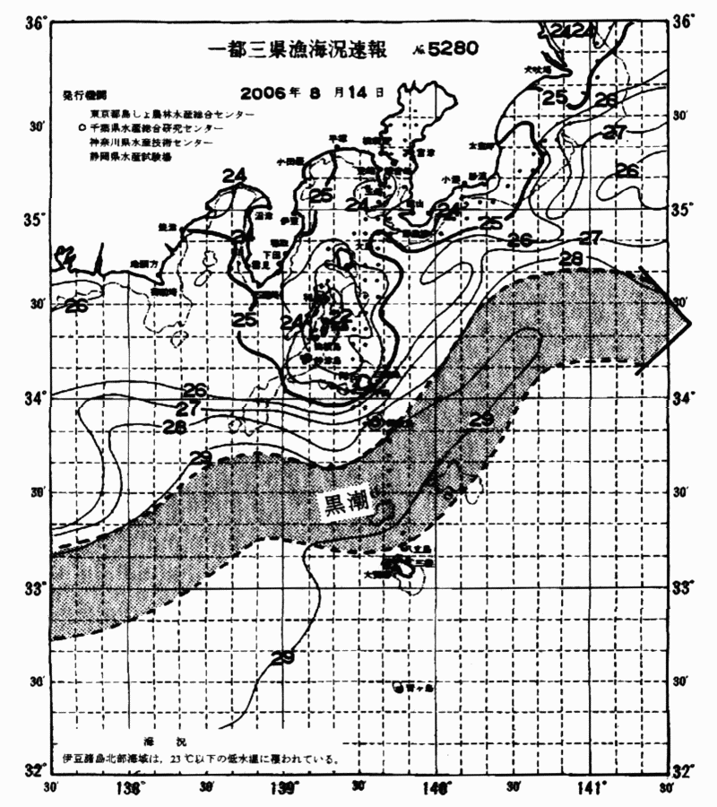 海況図, 関東・東海海況速報/伊豆諸島海域 検索結果, (黒潮, 水温分布, 冷水域, 暖水波及 等を図示)