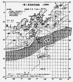 一都三県漁海況速報、関東・東海海況速報(2006/08/18)