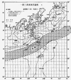 一都三県漁海況速報、関東・東海海況速報(2006/08/20)