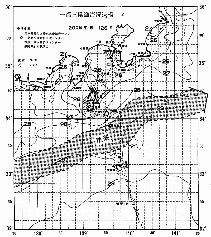 海況図, 関東・東海海況速報/伊豆諸島海域 検索結果, (黒潮, 水温分布, 冷水域, 暖水波及 等を図示)