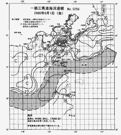 一都三県漁海況速報、関東・東海海況速報(2006/09/01)