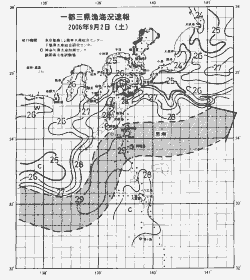 一都三県漁海況速報、関東・東海海況速報(2006/09/02)