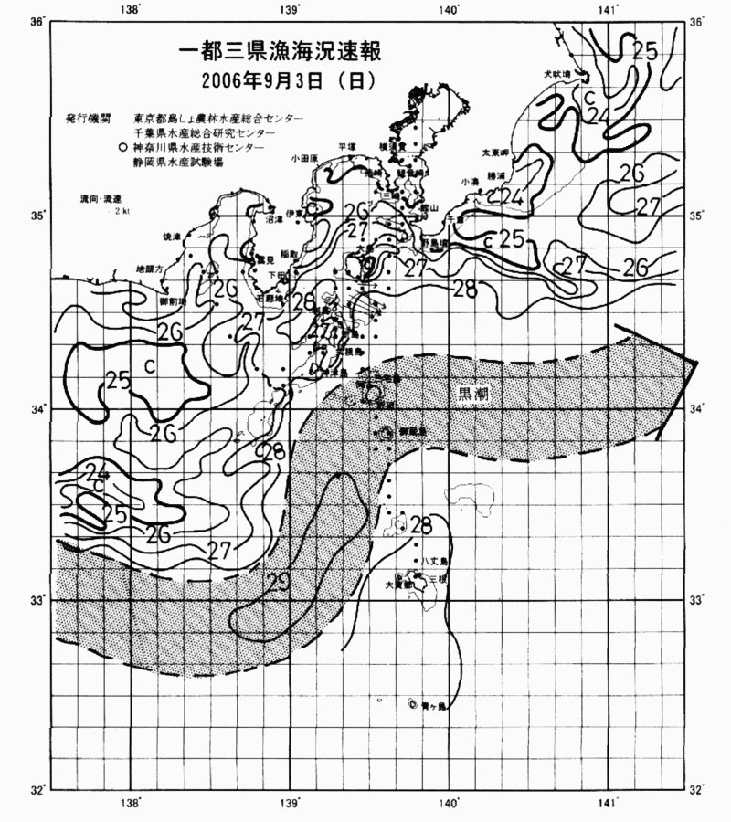 海況図, 関東・東海海況速報/伊豆諸島海域 検索結果, (黒潮, 水温分布, 冷水域, 暖水波及 等を図示)