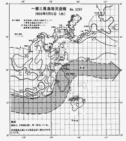 一都三県漁海況速報、関東・東海海況速報(2006/09/06)