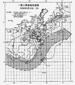 一都三県漁海況速報、関東・東海海況速報(2006/09/10)