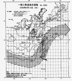一都三県漁海況速報、関東・東海海況速報(2006/09/13)