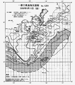 一都三県漁海況速報、関東・東海海況速報(2006/09/15)
