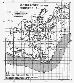 一都三県漁海況速報、関東・東海海況速報(2006/09/19)