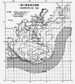 一都三県漁海況速報、関東・東海海況速報(2006/09/24)