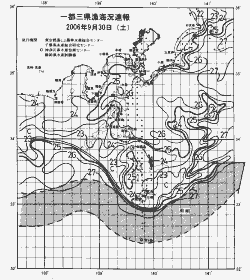 一都三県漁海況速報、関東・東海海況速報(2006/09/30)