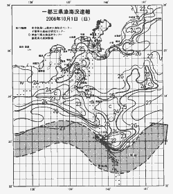 一都三県漁海況速報、関東・東海海況速報(2006/10/01)
