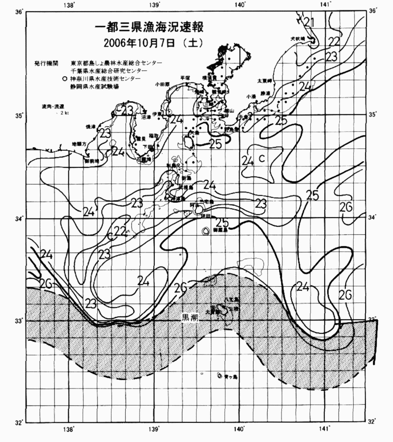 海況図, 関東・東海海況速報/伊豆諸島海域 検索結果, (黒潮, 水温分布, 冷水域, 暖水波及 等を図示)