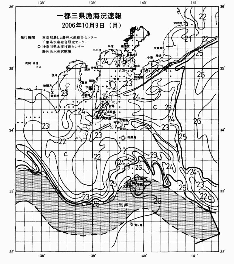海況図, 関東・東海海況速報/伊豆諸島海域 検索結果, (黒潮, 水温分布, 冷水域, 暖水波及 等を図示)