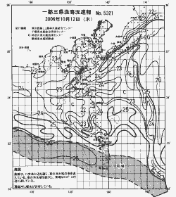 一都三県漁海況速報、関東・東海海況速報(2006/10/12)
