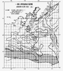 一都三県漁海況速報、関東・東海海況速報(2006/10/14)