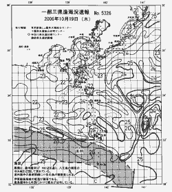 一都三県漁海況速報、関東・東海海況速報(2006/10/19)