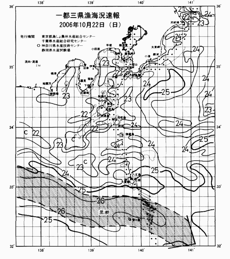 海況図, 関東・東海海況速報/伊豆諸島海域 検索結果, (黒潮, 水温分布, 冷水域, 暖水波及 等を図示)
