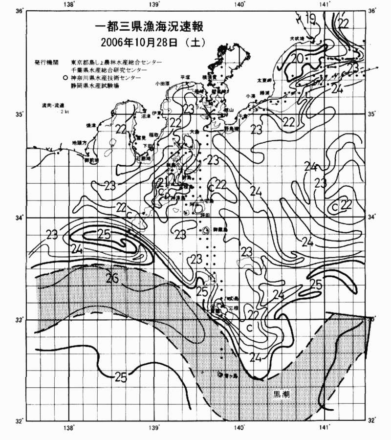 海況図, 関東・東海海況速報/伊豆諸島海域 検索結果, (黒潮, 水温分布, 冷水域, 暖水波及 等を図示)