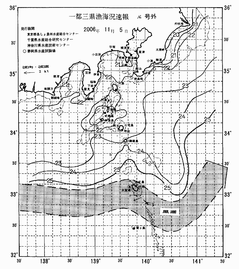 海況図, 関東・東海海況速報/伊豆諸島海域 検索結果, (黒潮, 水温分布, 冷水域, 暖水波及 等を図示)