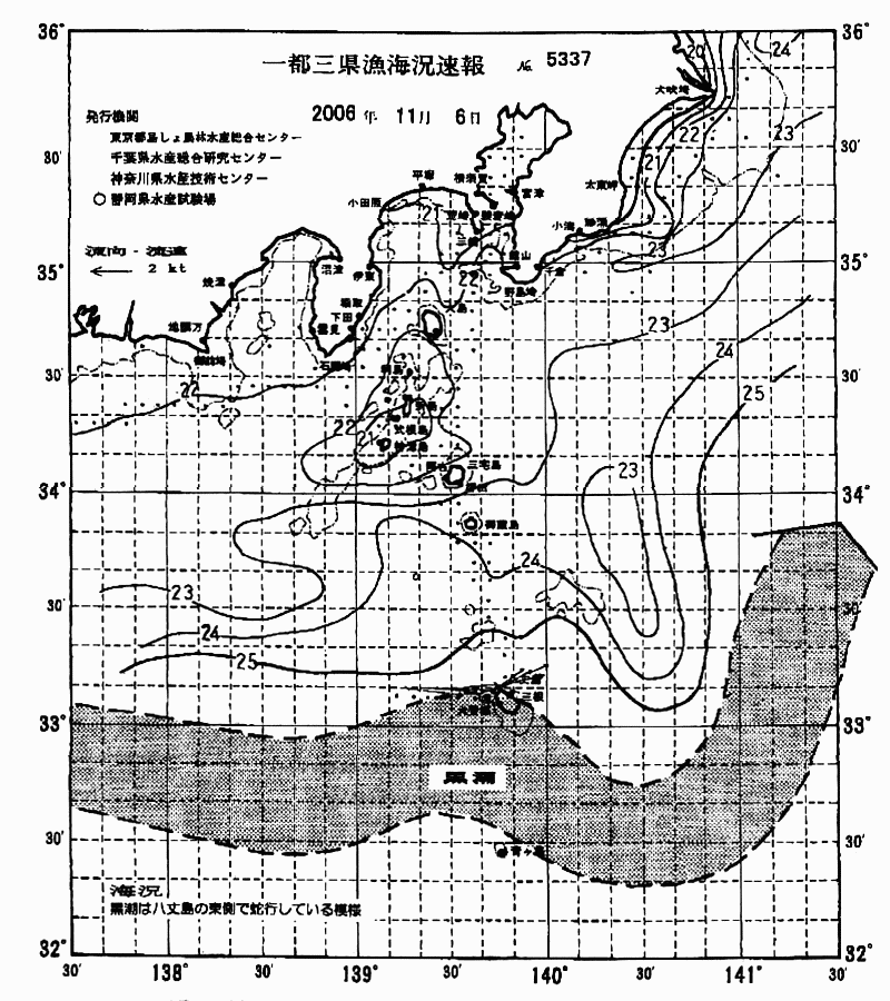 海況図, 関東・東海海況速報/伊豆諸島海域 検索結果, (黒潮, 水温分布, 冷水域, 暖水波及 等を図示)