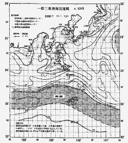 一都三県漁海況速報、関東・東海海況速報(2006/11/13)