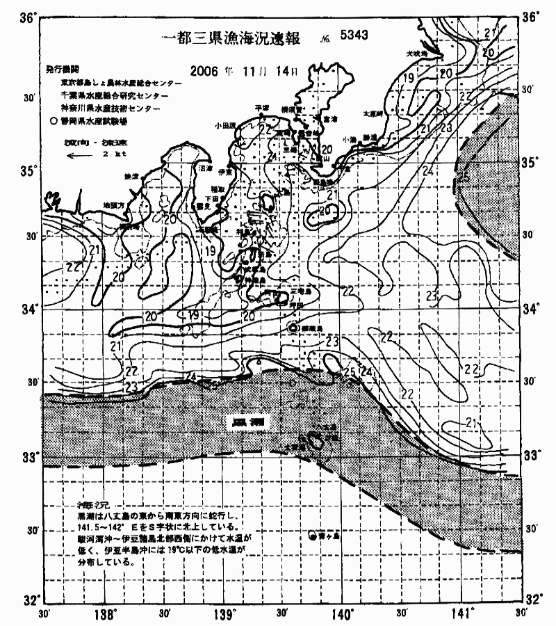 海況図, 関東・東海海況速報/伊豆諸島海域 検索結果, (黒潮, 水温分布, 冷水域, 暖水波及 等を図示)
