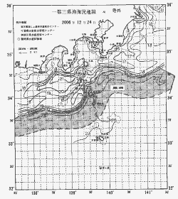 一都三県漁海況速報、関東・東海海況速報(2006/12/24)