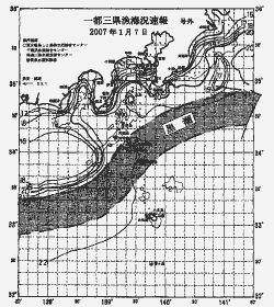 一都三県漁海況速報、関東・東海海況速報(2007/01/07)