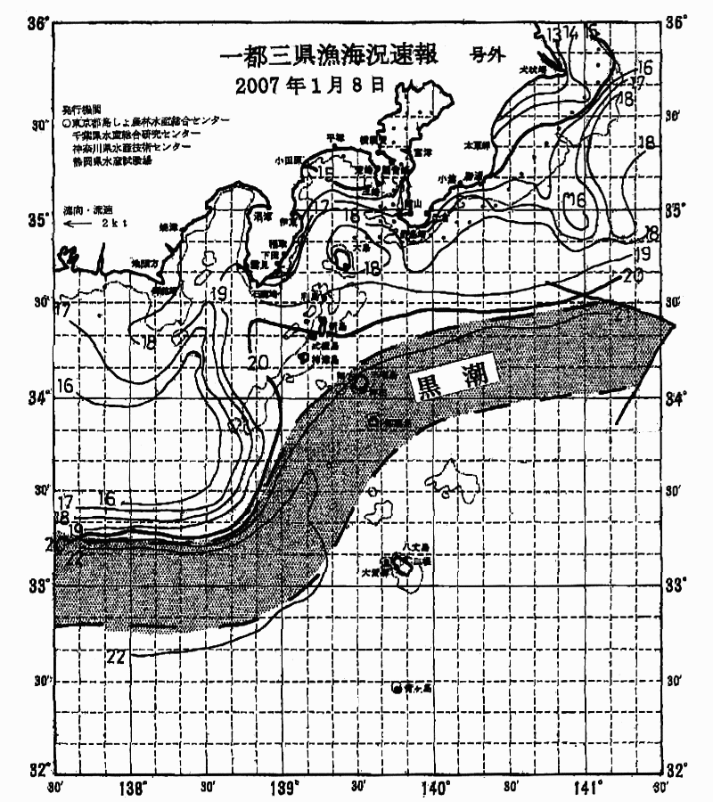海況図, 関東・東海海況速報/伊豆諸島海域 検索結果, (黒潮, 水温分布, 冷水域, 暖水波及 等を図示)