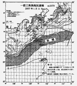 一都三県漁海況速報、関東・東海海況速報(2007/01/11)