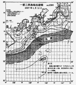 一都三県漁海況速報、関東・東海海況速報(2007/01/12)