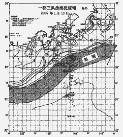 一都三県漁海況速報、関東・東海海況速報(2007/01/13)