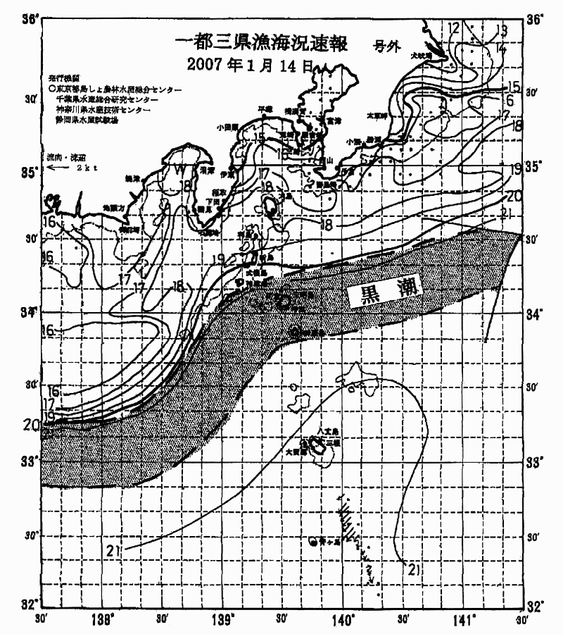 海況図, 関東・東海海況速報/伊豆諸島海域 検索結果, (黒潮, 水温分布, 冷水域, 暖水波及 等を図示)